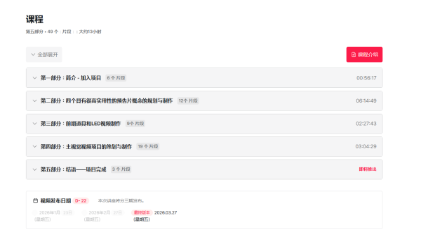 图片[26]-【限时补票价】Neither.i的AI视觉视频制作技术-土狗cg资源站