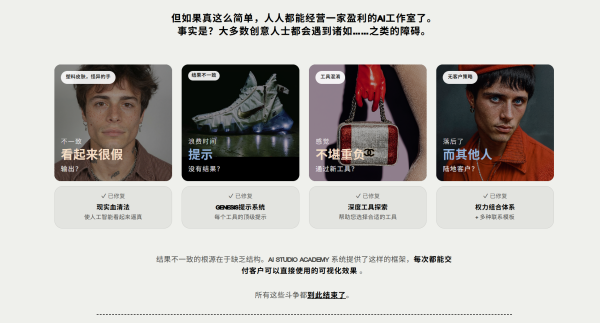 图片[4]-【限时补票价】90天打造独立ai工作室-土狗cg资源站