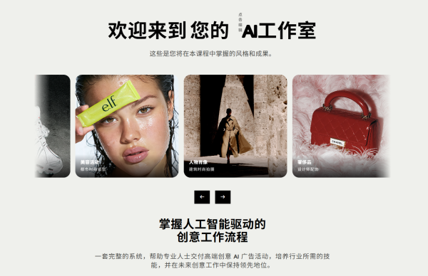 图片[5]-【限时补票价】90天打造独立ai工作室-土狗cg资源站