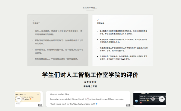 图片[9]-【限时补票价】90天打造独立ai工作室-土狗cg资源站