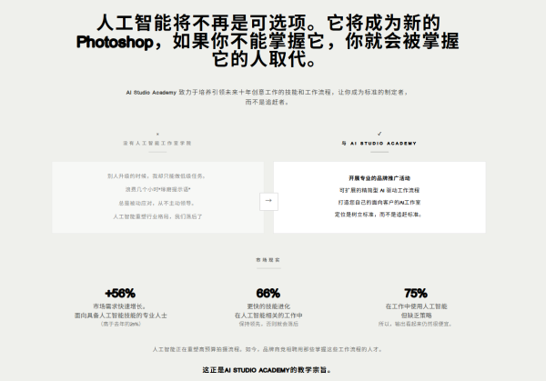 图片[10]-【限时补票价】90天打造独立ai工作室-土狗cg资源站