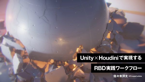 图片[3]-【限时补票价】预售:游戏特效大师班-土狗cg资源站