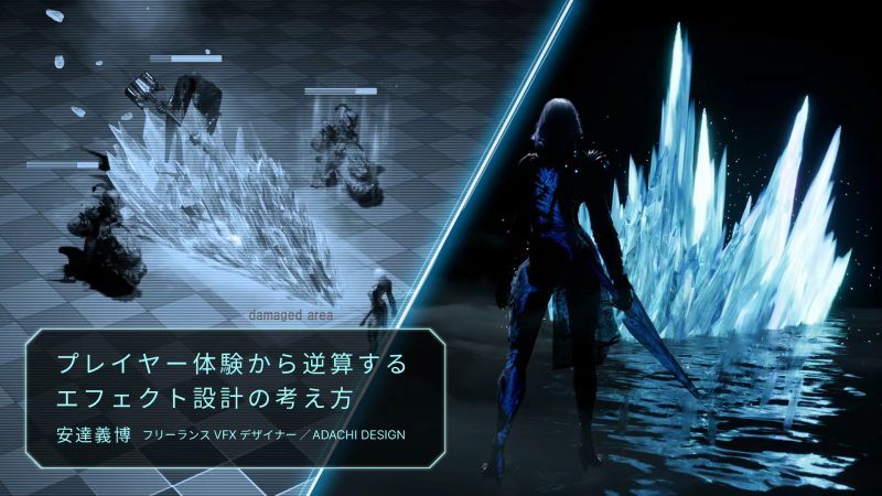 【限时补票价】预售:游戏特效大师班-土狗cg资源站