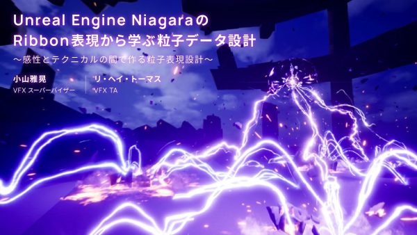 图片[6]-【限时补票价】预售:游戏特效大师班-土狗cg资源站