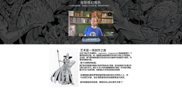 图片[2]-【限时补票价】L035-美漫老炮MaxDunbar奇幻角色设计课-土狗cg资源站