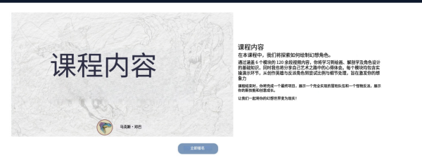 图片[5]-【限时补票价】L035-美漫老炮MaxDunbar奇幻角色设计课-土狗cg资源站