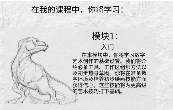 图片[7]-【限时补票价】L035-美漫老炮MaxDunbar奇幻角色设计课-土狗cg资源站