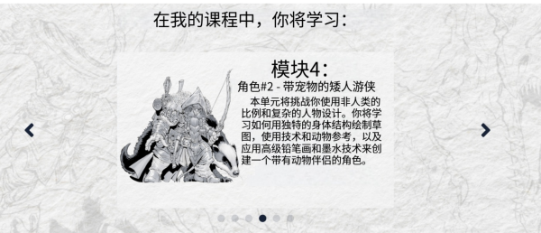 图片[8]-【限时补票价】L035-美漫老炮MaxDunbar奇幻角色设计课-土狗cg资源站