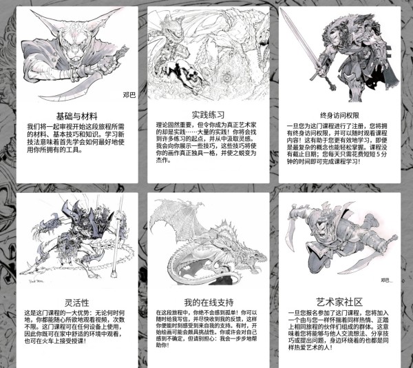 图片[13]-【限时补票价】L035-美漫老炮MaxDunbar奇幻角色设计课-土狗cg资源站