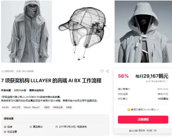 图片[2]-[预售]高端AI驱动的品牌设计工作流-土狗cg资源站