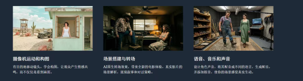 图片[4]-【限时补票价】电影级人工智能电影制作-土狗cg资源站