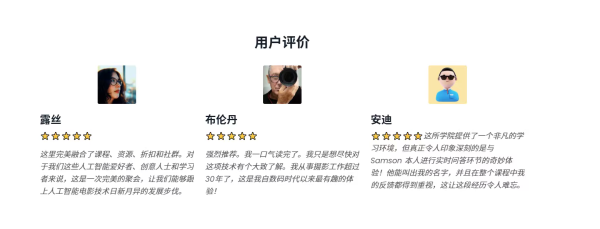 图片[3]-【限时补票价】ai电影制作大师班-土狗cg资源站