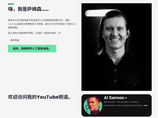 图片[7]-【限时补票价】ai电影制作大师班-土狗cg资源站