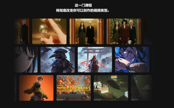 图片[3]-【限时补票价】2026人工智能视频大师班-土狗cg资源站