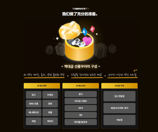 图片[4]-【限时补票价】2026人工智能视频大师班-土狗cg资源站