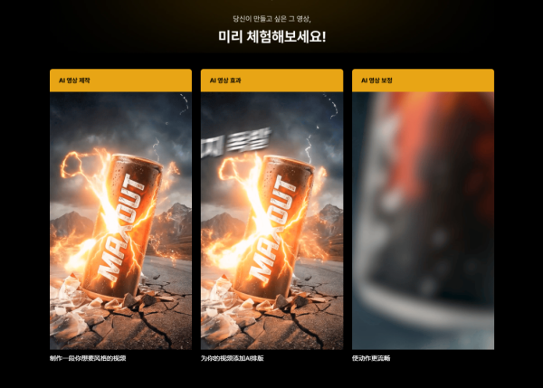 图片[6]-【限时补票价】2026人工智能视频大师班-土狗cg资源站