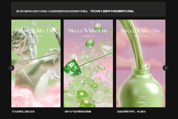 图片[9]-【限时补票价】2026人工智能视频大师班-土狗cg资源站