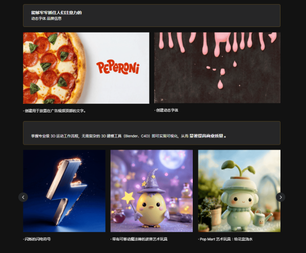 图片[14]-【限时补票价】2026人工智能视频大师班-土狗cg资源站