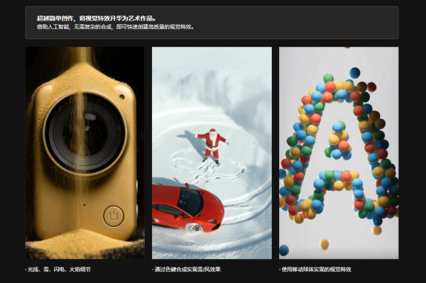 图片[15]-【限时补票价】2026人工智能视频大师班-土狗cg资源站