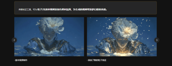 图片[16]-【限时补票价】2026人工智能视频大师班-土狗cg资源站