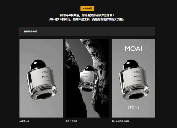 图片[17]-【限时补票价】2026人工智能视频大师班-土狗cg资源站