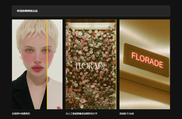 图片[18]-【限时补票价】2026人工智能视频大师班-土狗cg资源站