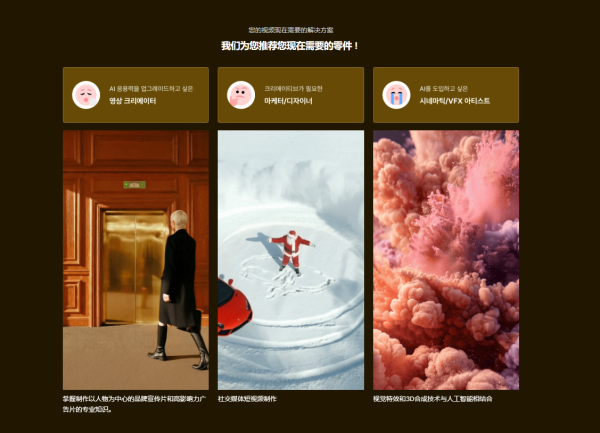 图片[23]-【限时补票价】2026人工智能视频大师班-土狗cg资源站