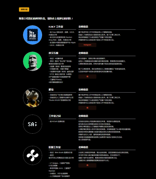 图片[24]-【限时补票价】2026人工智能视频大师班-土狗cg资源站