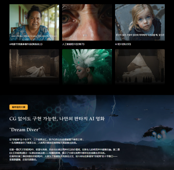 图片[7]-【限时补票价】场景设计到表演-人工智能电影制作-土狗cg资源站