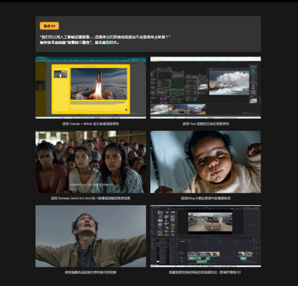 图片[10]-【限时补票价】场景设计到表演-人工智能电影制作-土狗cg资源站