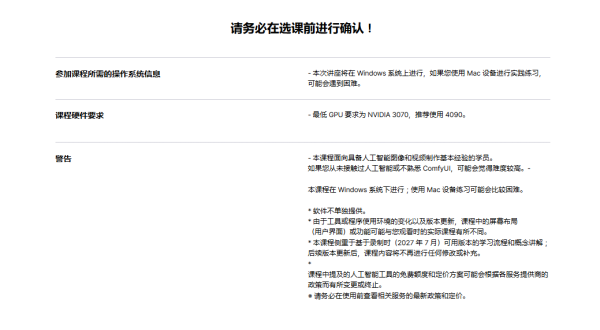 图片[13]-【限时补票价】场景设计到表演-人工智能电影制作-土狗cg资源站