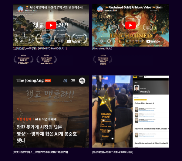 图片[5]-【限时补票价】AI视频竞赛获奖策略实战课程-土狗cg资源站