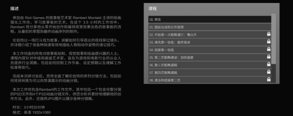 图片[2]-【ai精翻】故事板技巧：创建打斗场景-土狗cg资源站