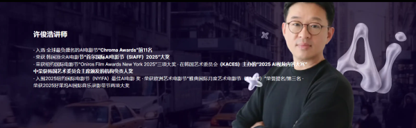 图片[2]-【限时补票价】AI获奖大师课-土狗cg资源站