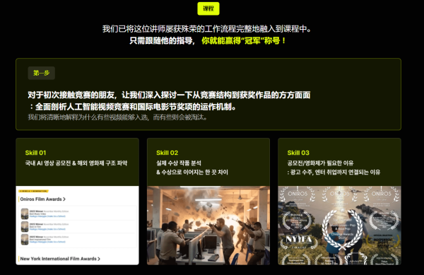 图片[5]-【限时补票价】AI获奖大师课-土狗cg资源站