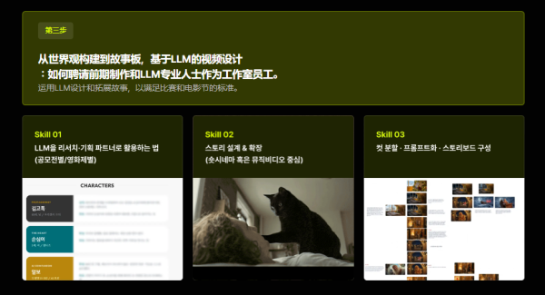 图片[7]-【限时补票价】AI获奖大师课-土狗cg资源站