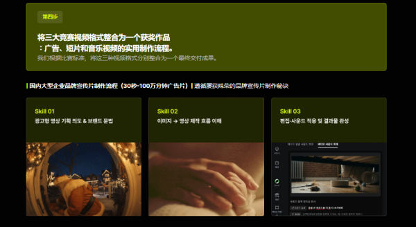 图片[8]-【限时补票价】AI获奖大师课-土狗cg资源站