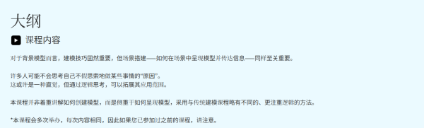 图片[2]-【4.28更】如何创建有意义的背景-土狗cg资源站