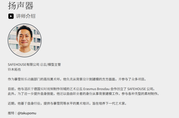 图片[6]-【4.28更】如何创建有意义的背景-土狗cg资源站