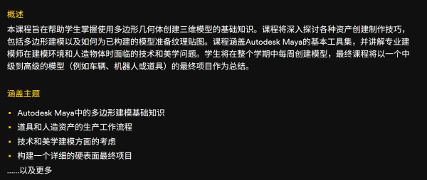 图片[2]-【ai精翻】硬表面建模 1-土狗cg资源站