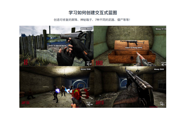 图片[7]-【限时补票价】30小时4案例UE5.7从零开始做游戏-土狗cg资源站