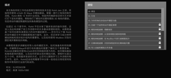 图片[2]-【ai精翻】用于生产的 NCloth-土狗cg资源站