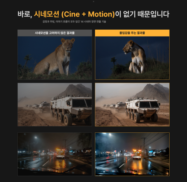 图片[4]-【限时补票价】场景设计到表演-人工智能电影制作-土狗cg资源站